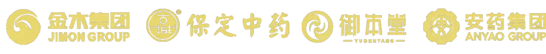 筑梦健康 奋楫前行——金木之夜2024第三届泰山医药论坛颁奖盛典璀璨启幕