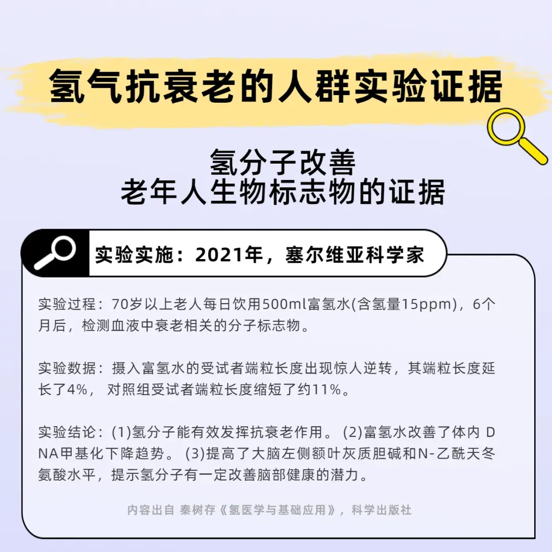 国际权威SCI学术期刊再+1，双迪纳米气泡富氢技术一路狂飙