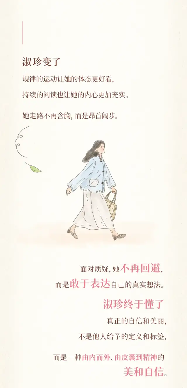 无限极 | 很多女性的一生，被这两个字困住